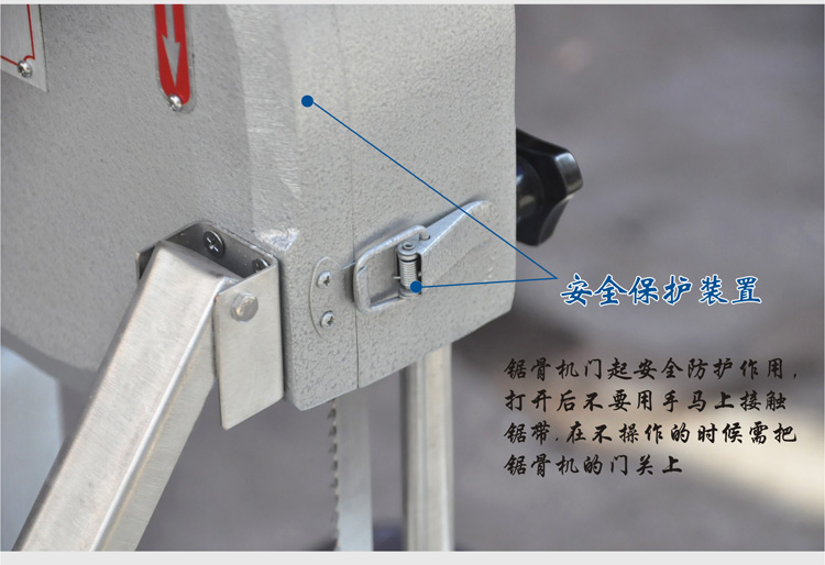 270型商用锯骨机