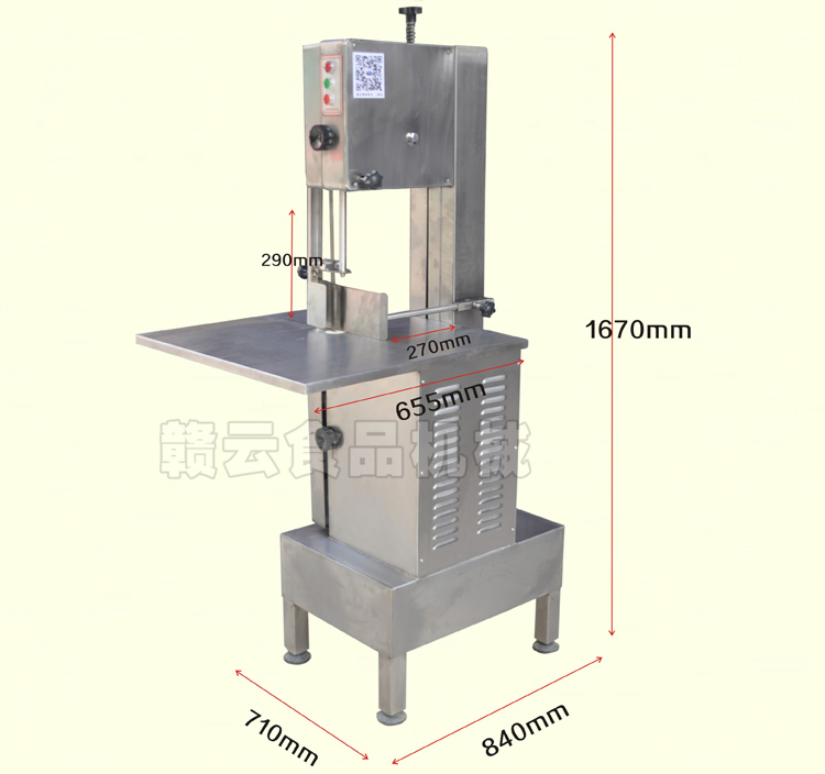 370型商用锯骨机