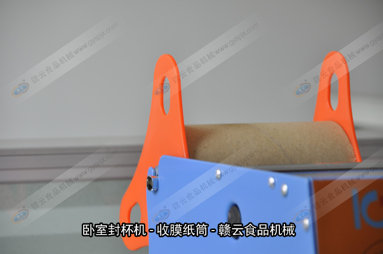 卧式奶茶封杯机细节图