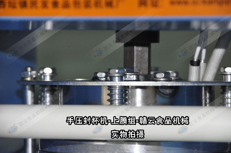 立式封杯机-细节图