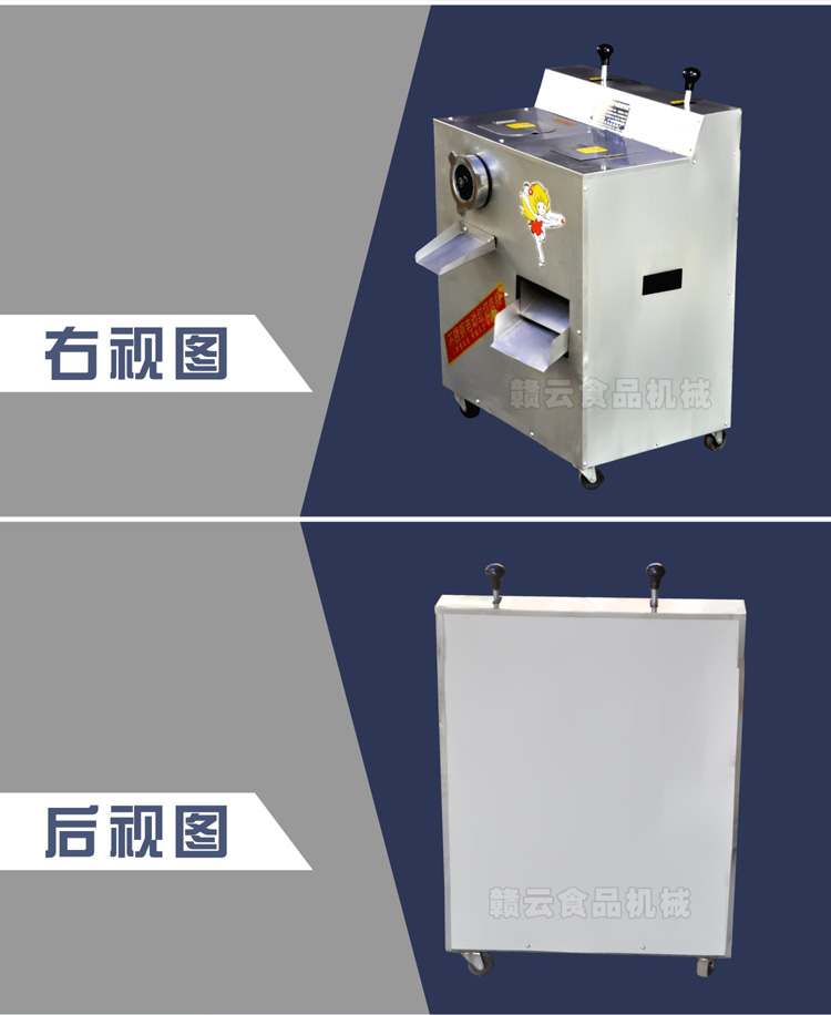 立式绞切机-不同视图2