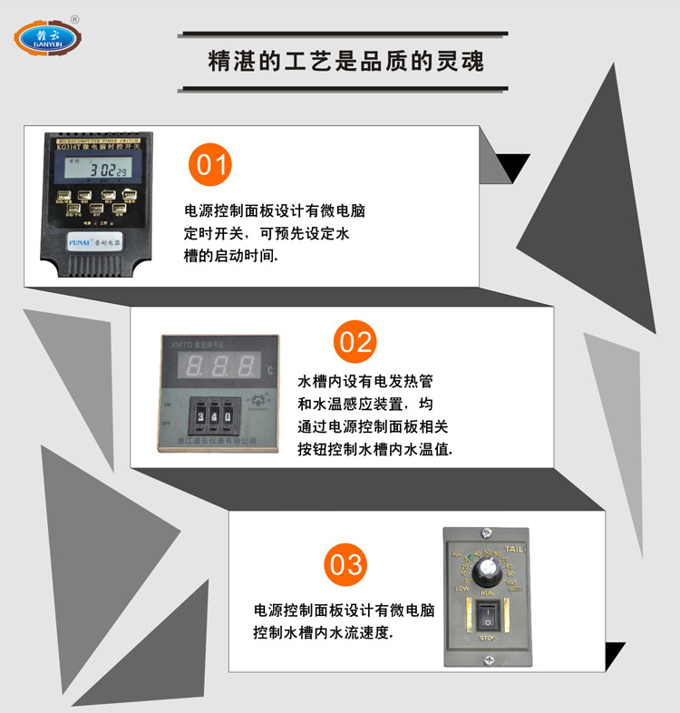 自动煮丸水槽-精湛的工艺