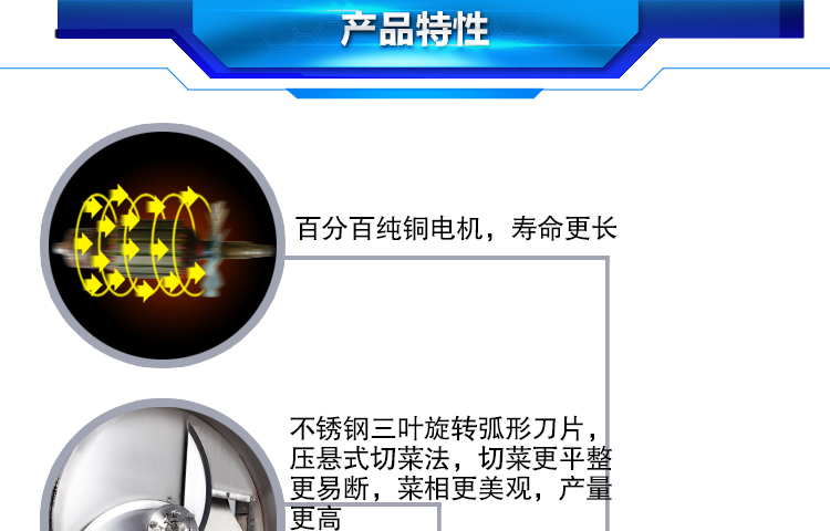 135型数字切菜机细节图1