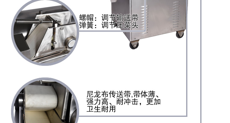 135型数字切菜机细节图4