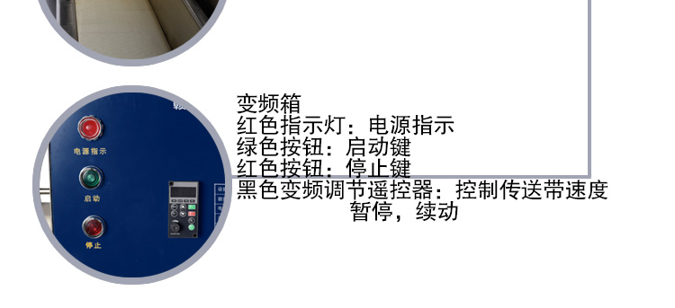 135型数字切菜机细节图5