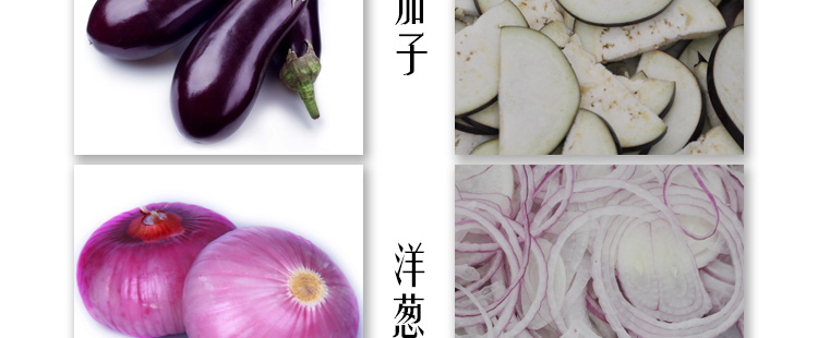 135型数字切菜机应用效果