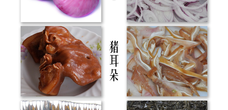 135型数字切菜机效果