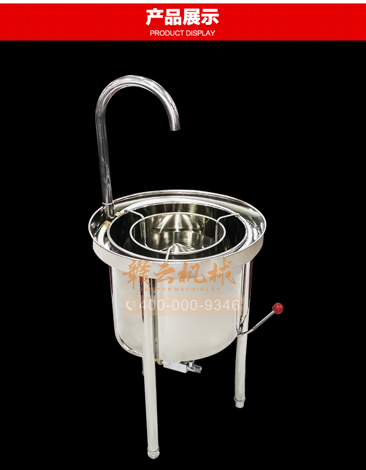 不锈钢水压式洗米机