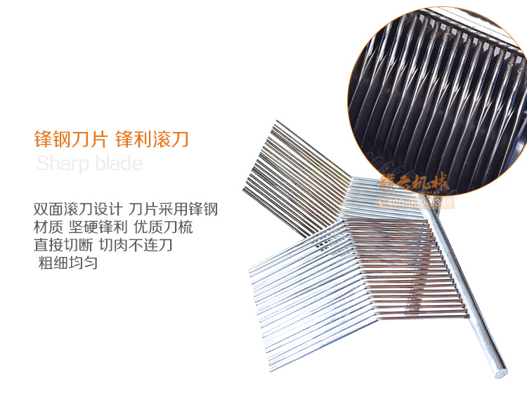 强力绞切机