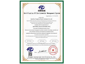 Certification Of Environmental Management System