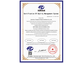 Certification Of Quality Management System