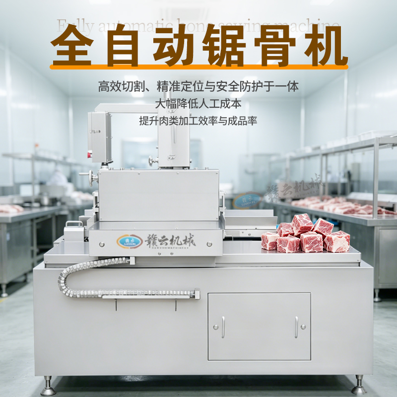 ȫ�Զ���ǻ�